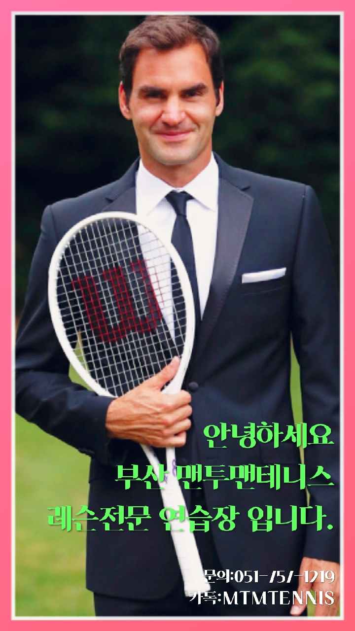맨투맨 2호점 이미지
