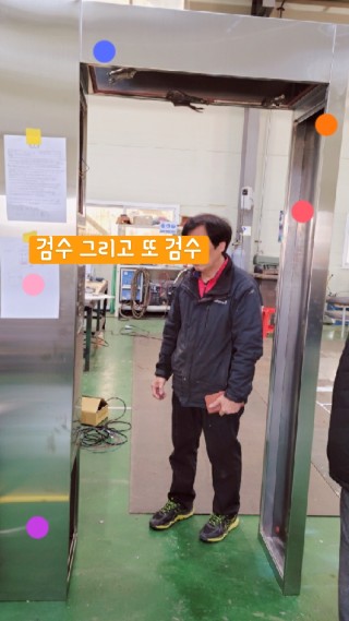 엠에이치테크 이미지