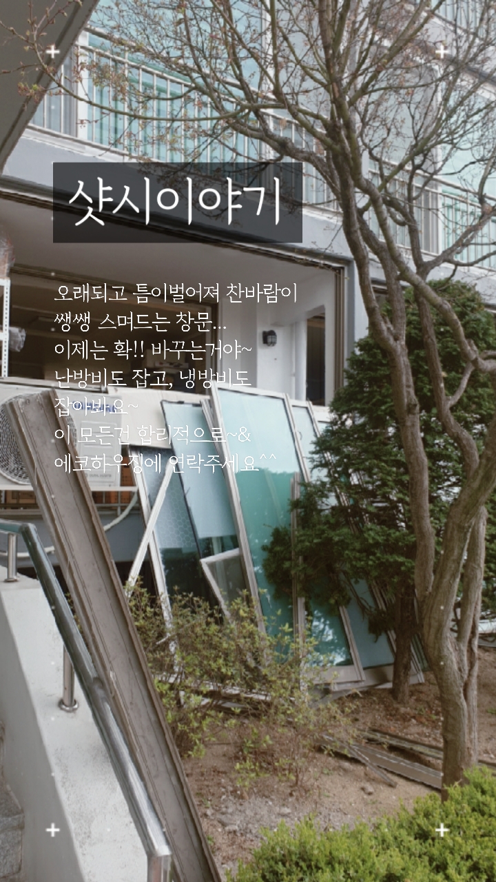 구곡초등학교 이미지