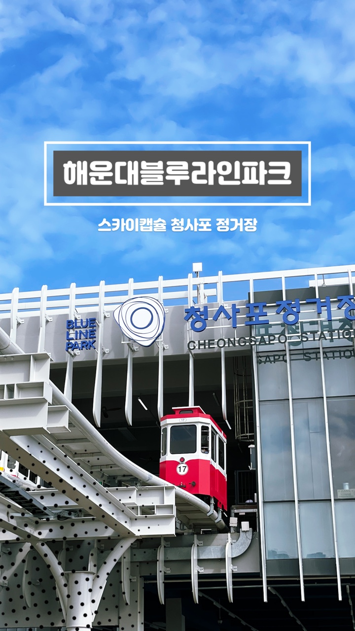 일광다방 이미지