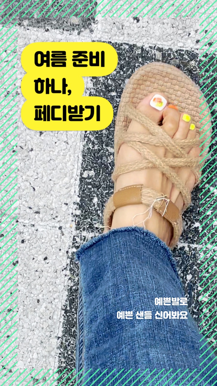 뷰티온탑 이미지