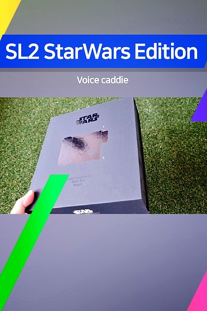 SL2 STARWARS EDITION, 보이스캐디