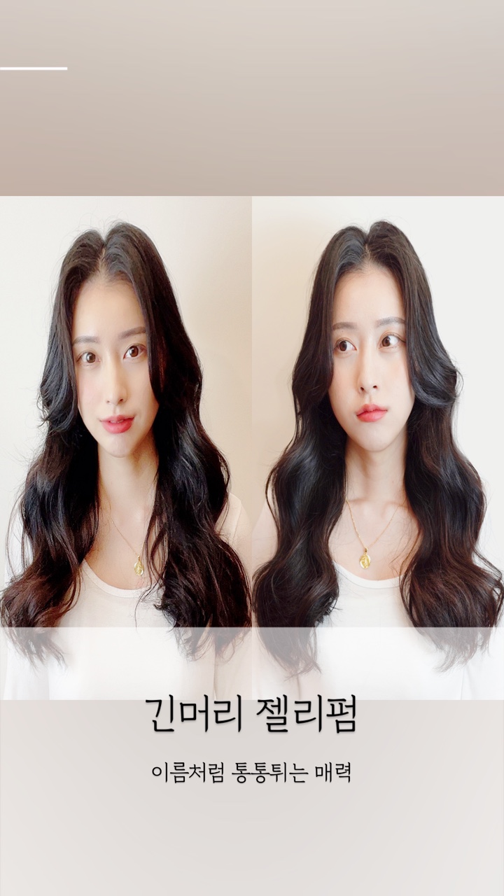 튀는머리 이미지