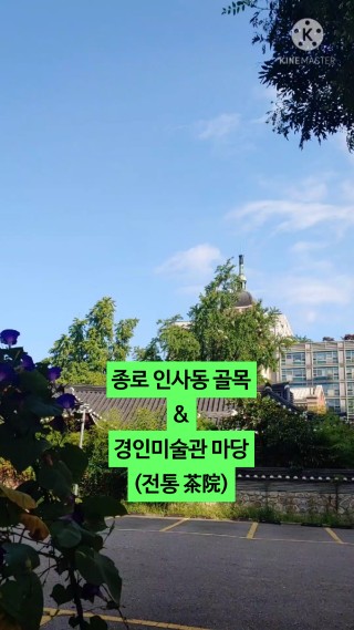 경인산소 이미지