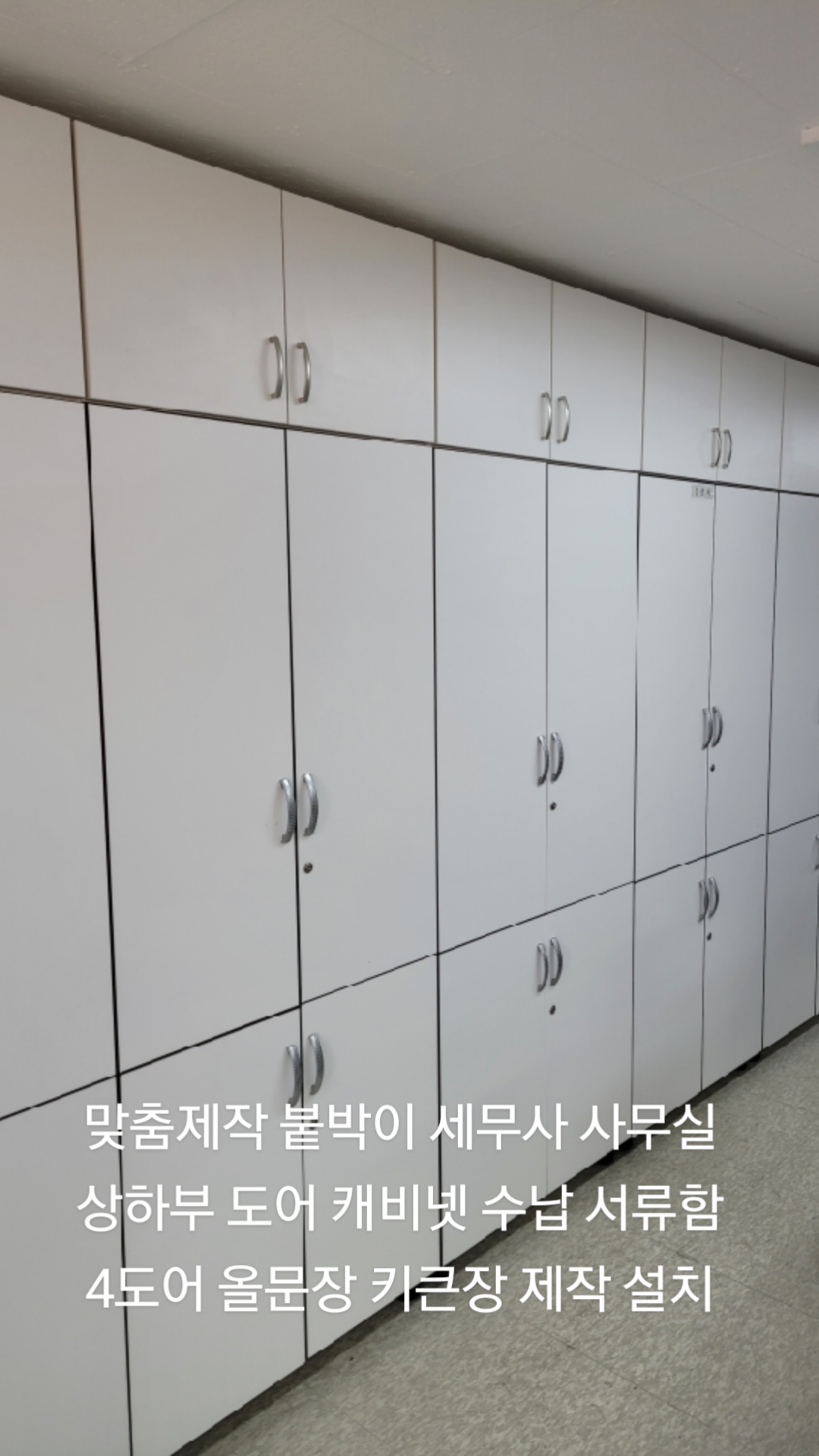 메리트세무법인 이미지