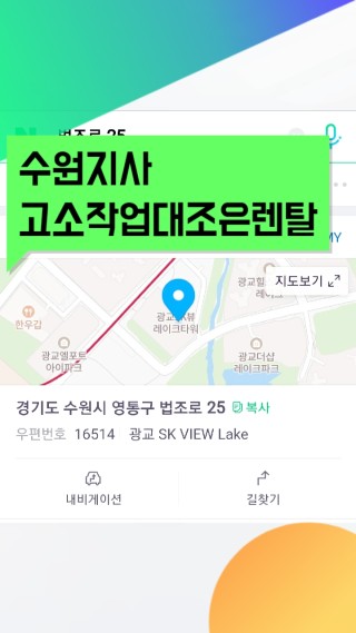 조은렌탈 이미지