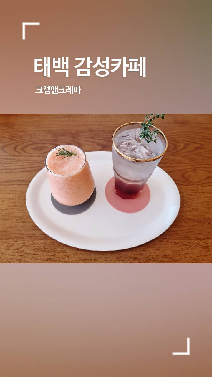 하늘앤카페 이미지