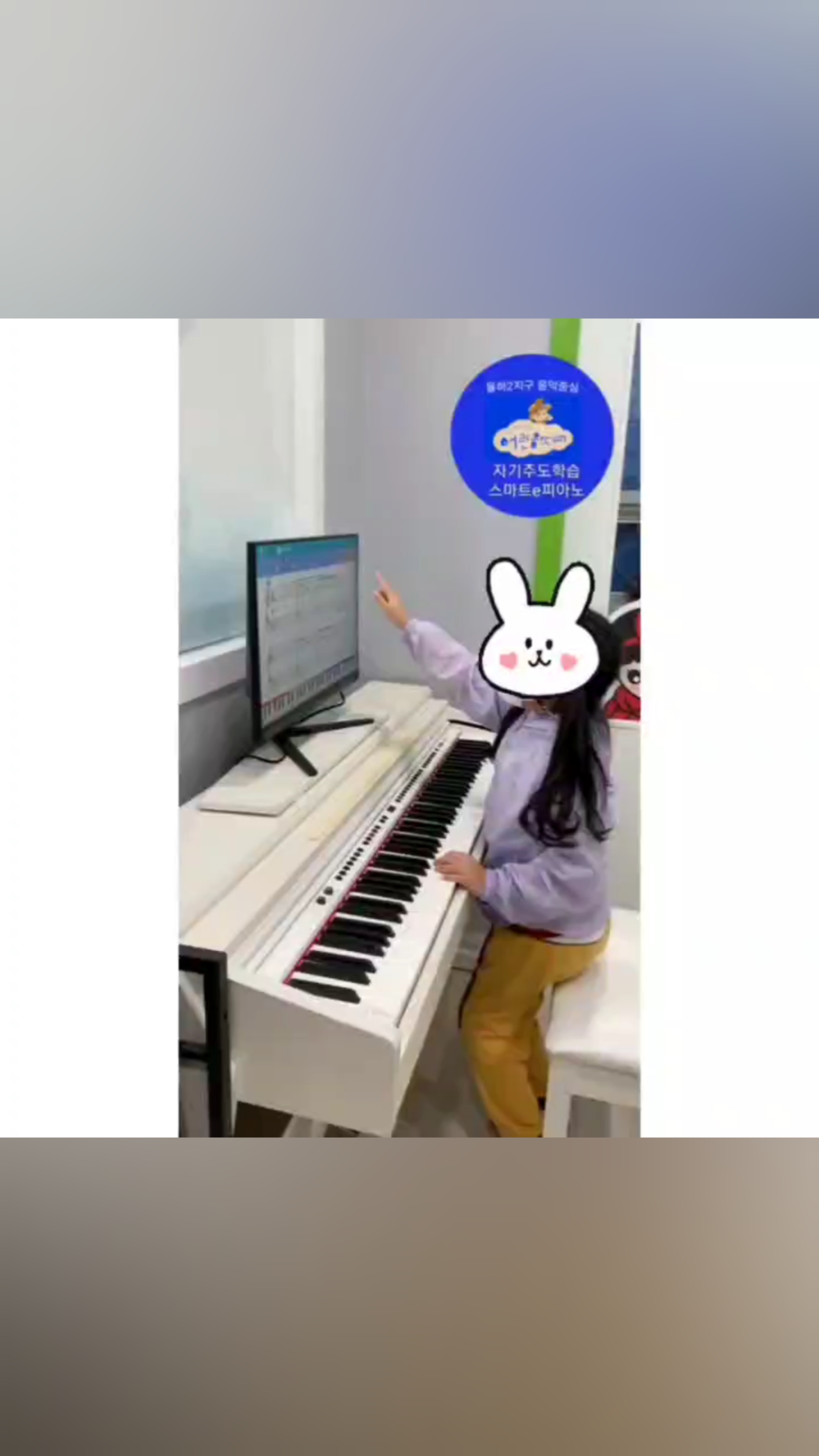 아람피아노학원 이미지