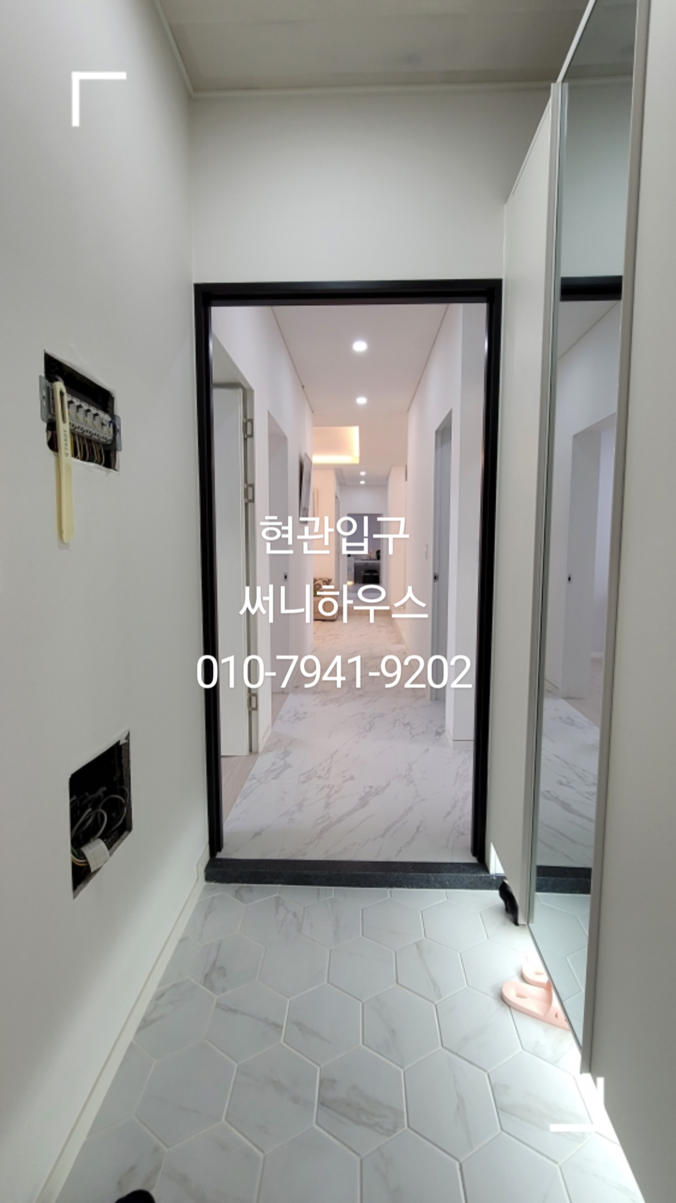 써니플로 이미지
