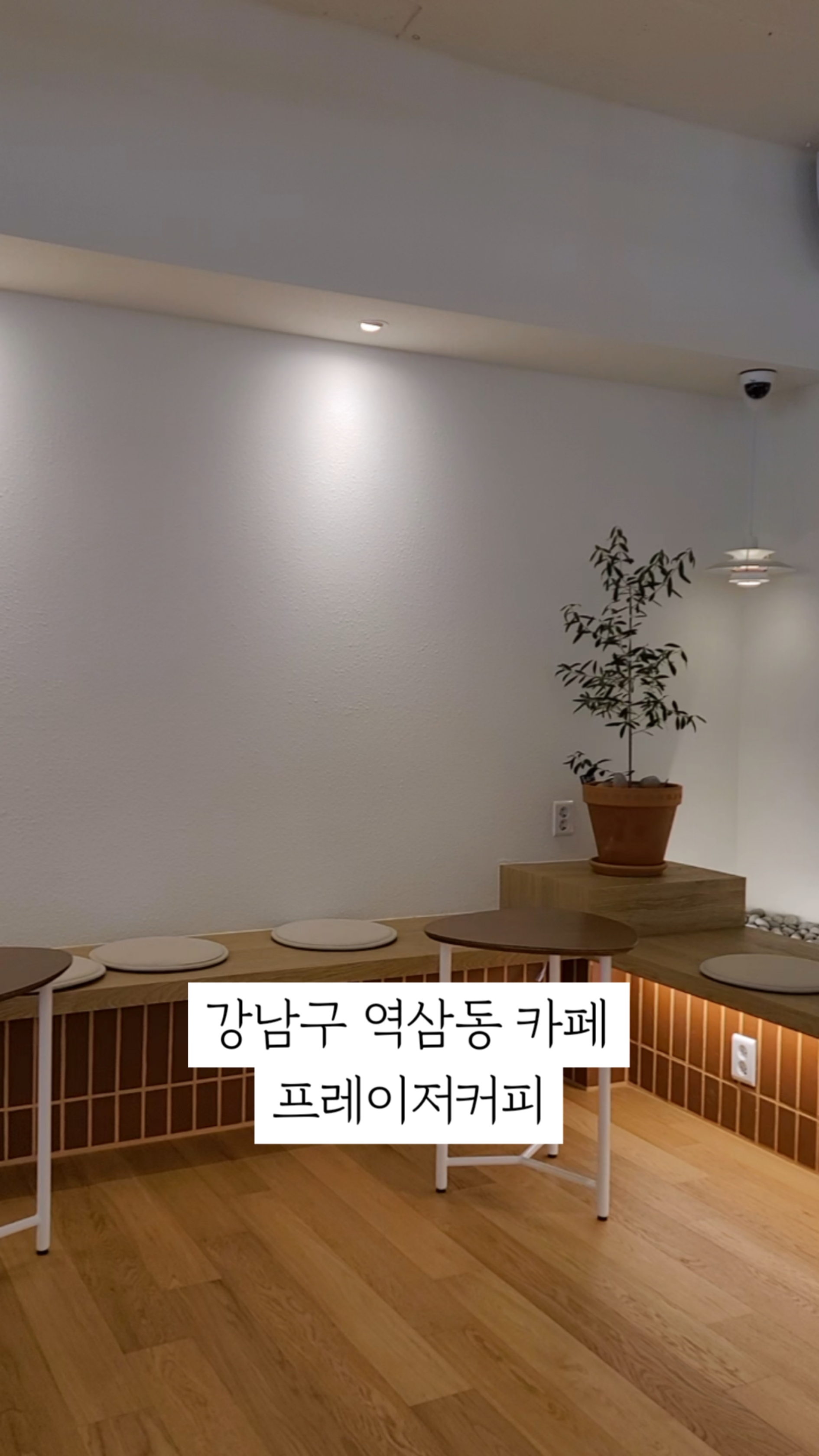 프레이저커피 이미지
