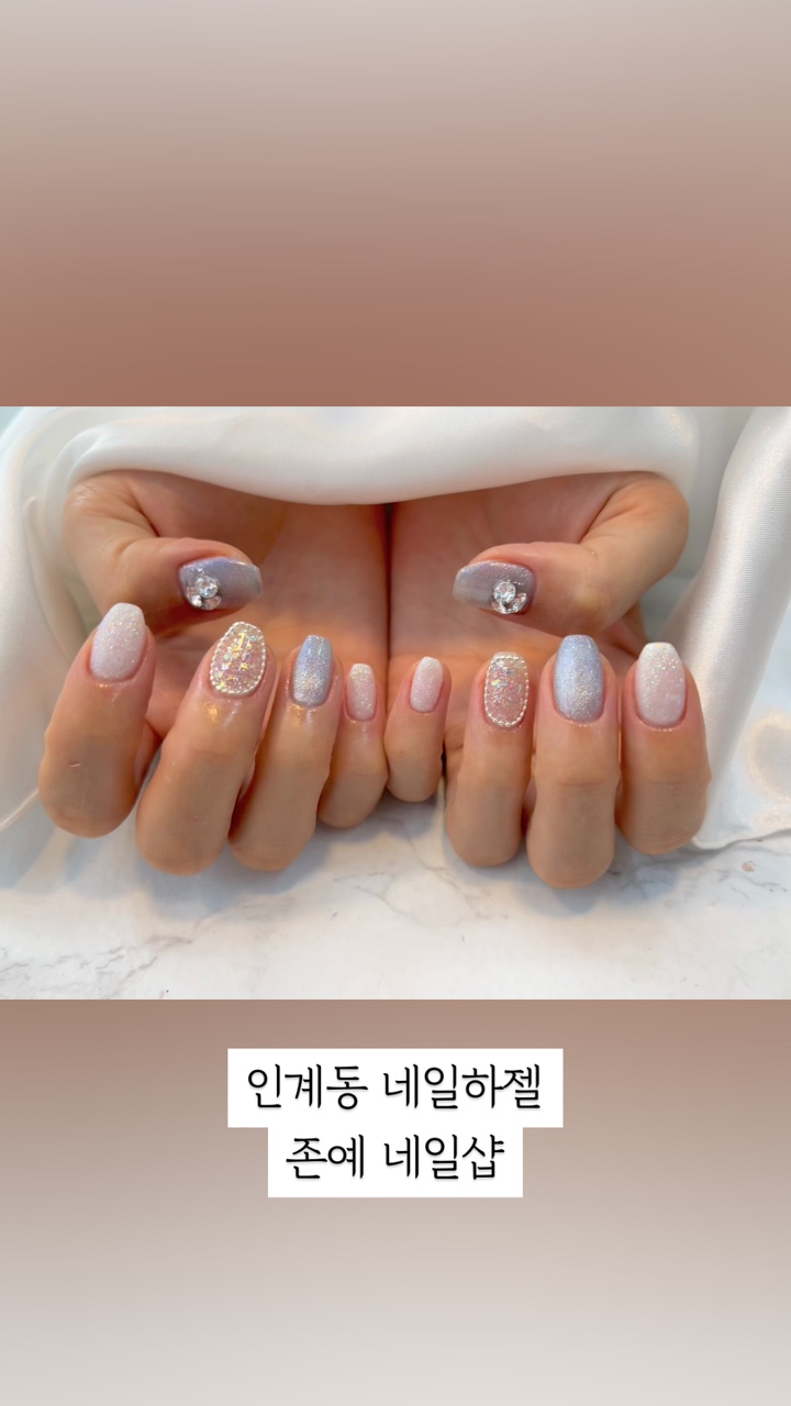 네일하젤 이미지