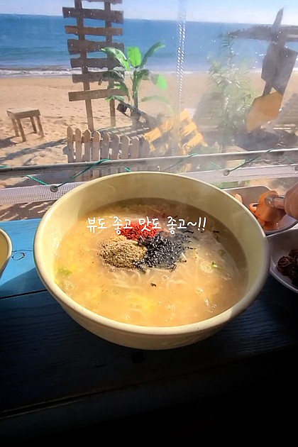 임랑해수욕장에 있는 해운대해물칼국수! 뷰도 좋고 맛도 좋다~~#해운대해물칼국수 #임랑해수욕장 