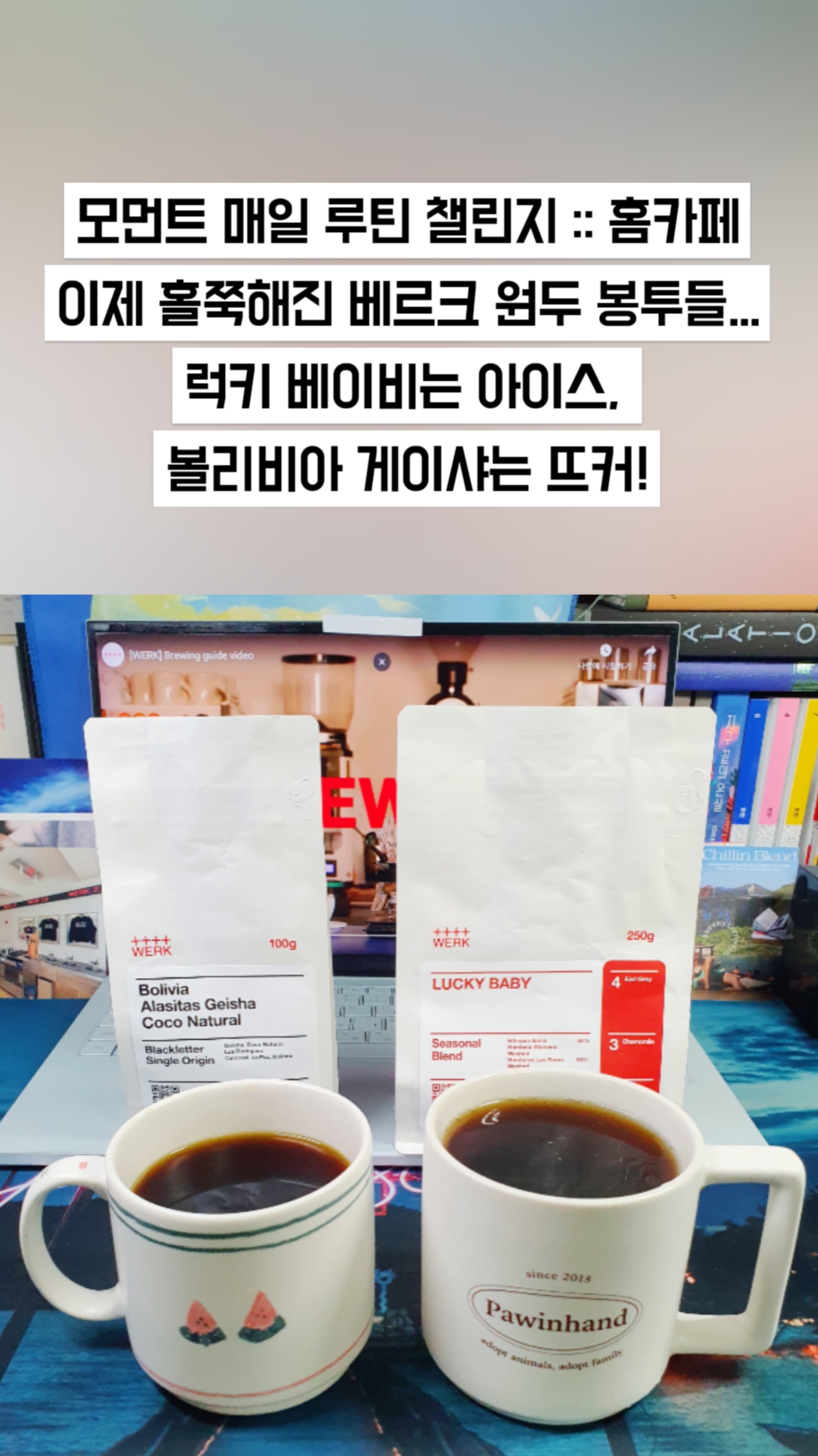 (주)티티랩 이미지