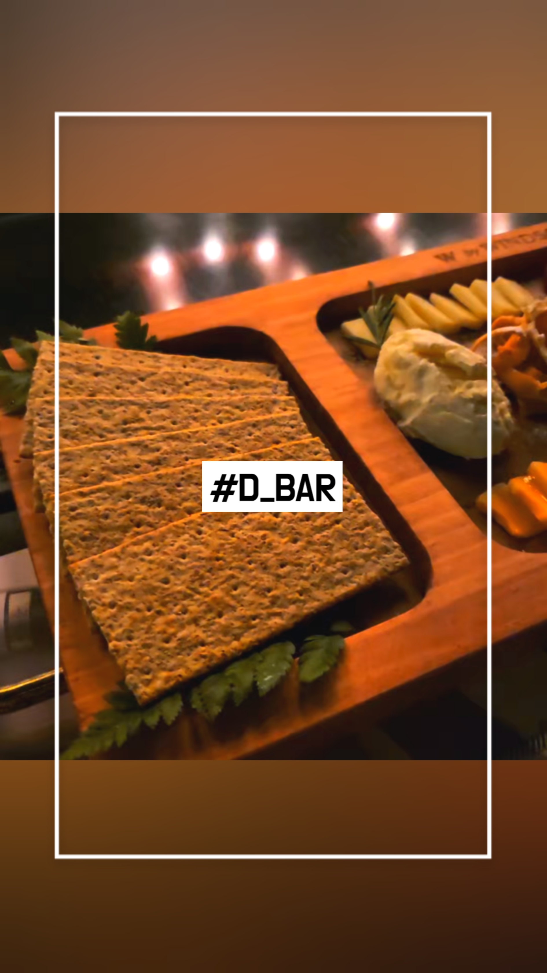 디바(D' Bar) 이미지