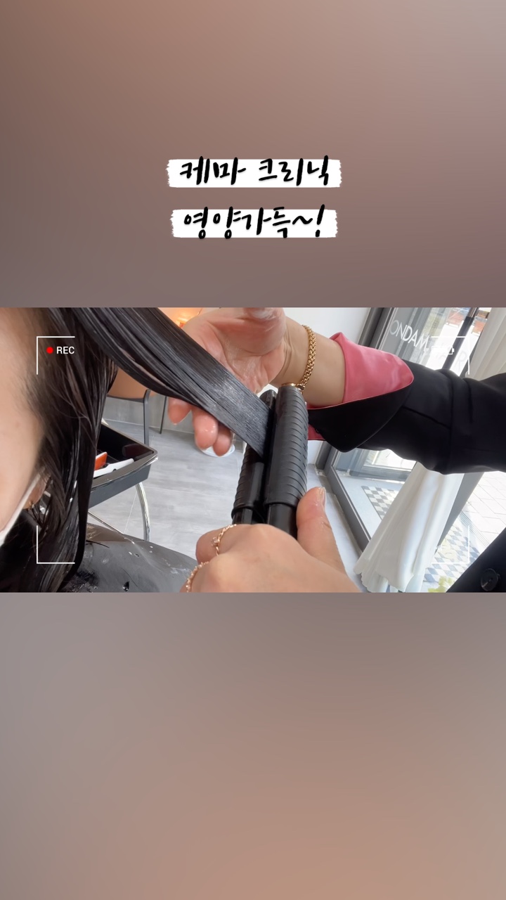 온담헤어 이미지