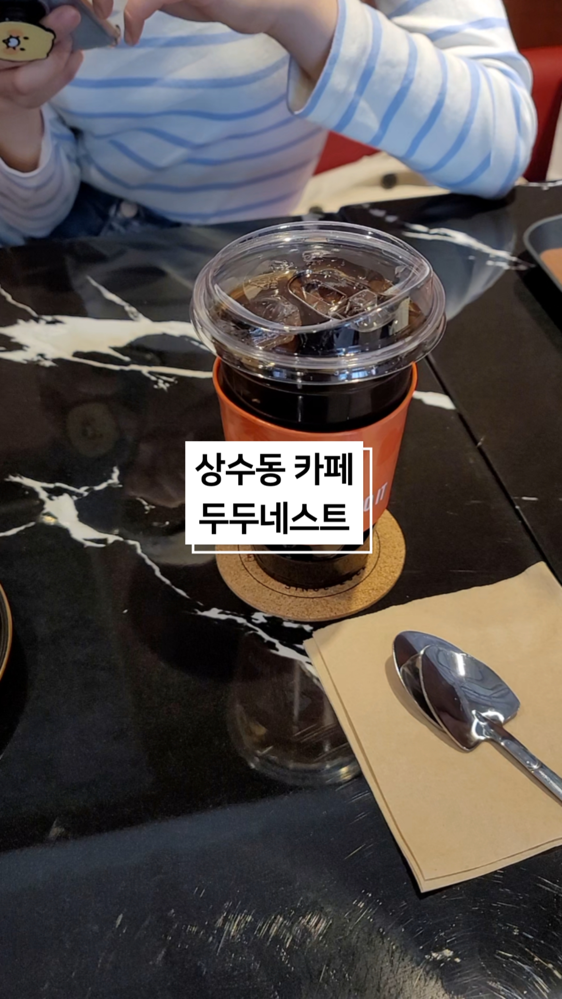두두네스트 이미지