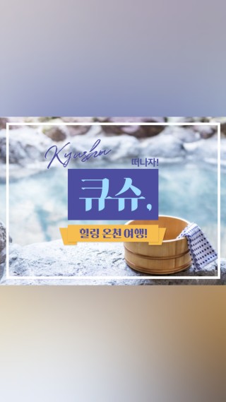 투투여행사 이미지