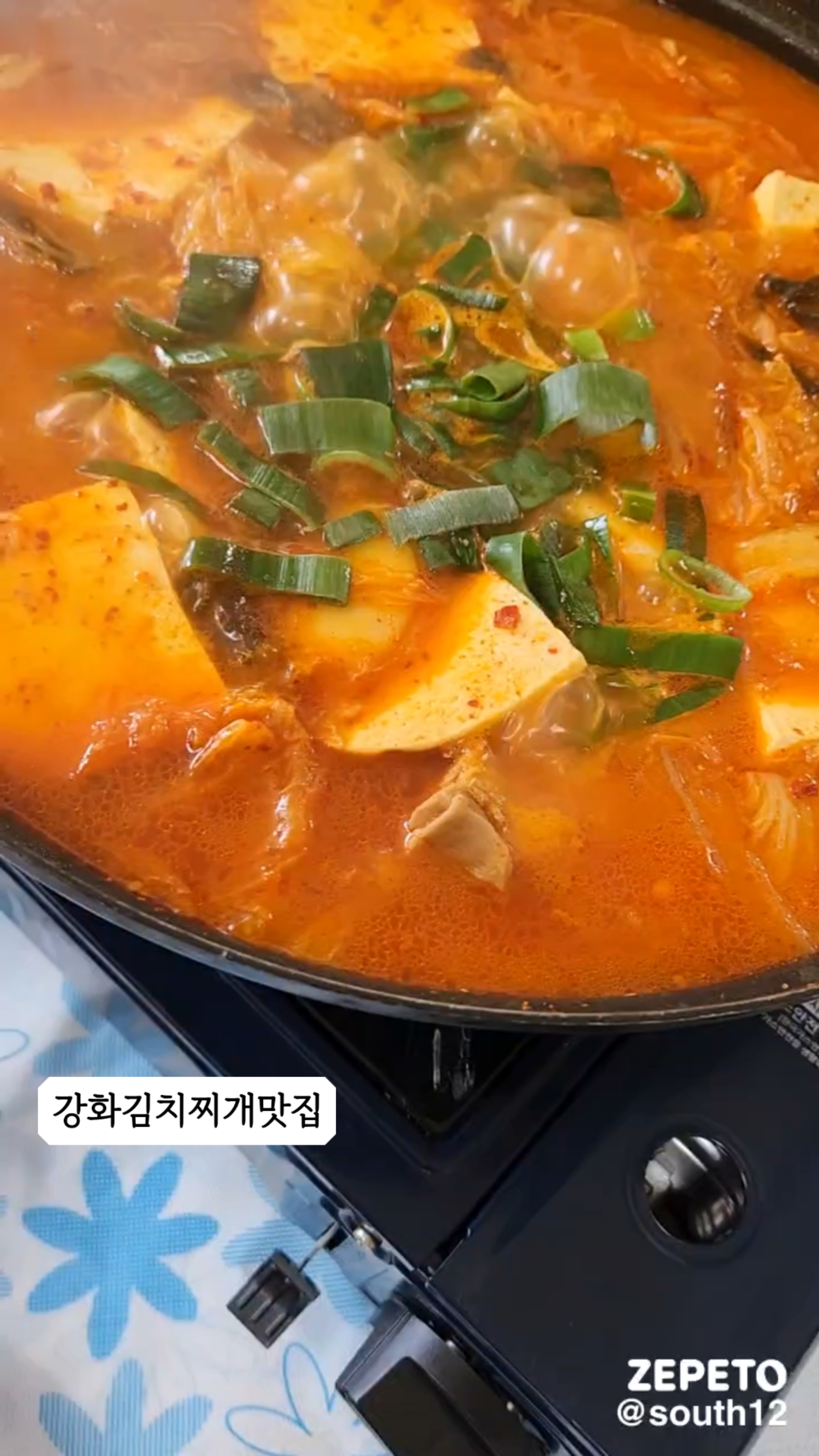 주연통삼겹 이미지