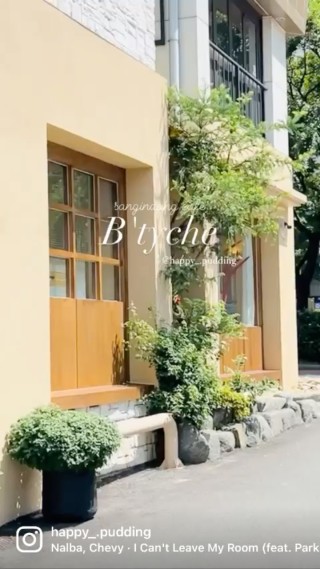 비티케(B'tyche) 이미지