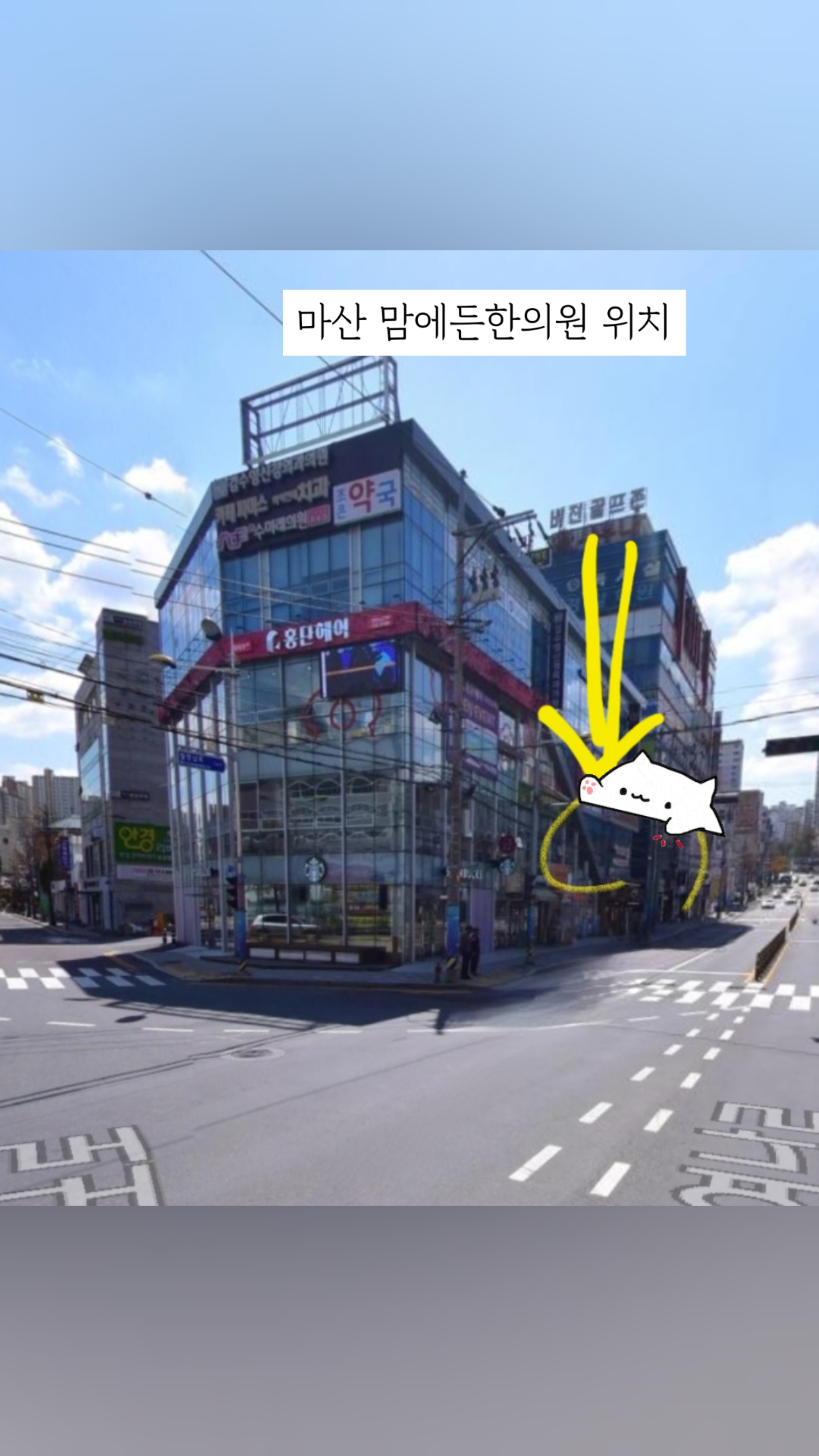 연세조은치과의원 이미지