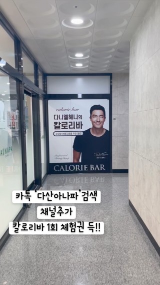 아나파의원 이미지