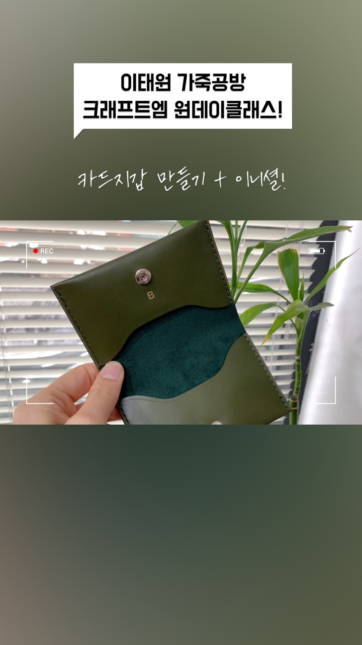 크래프트엠 이미지