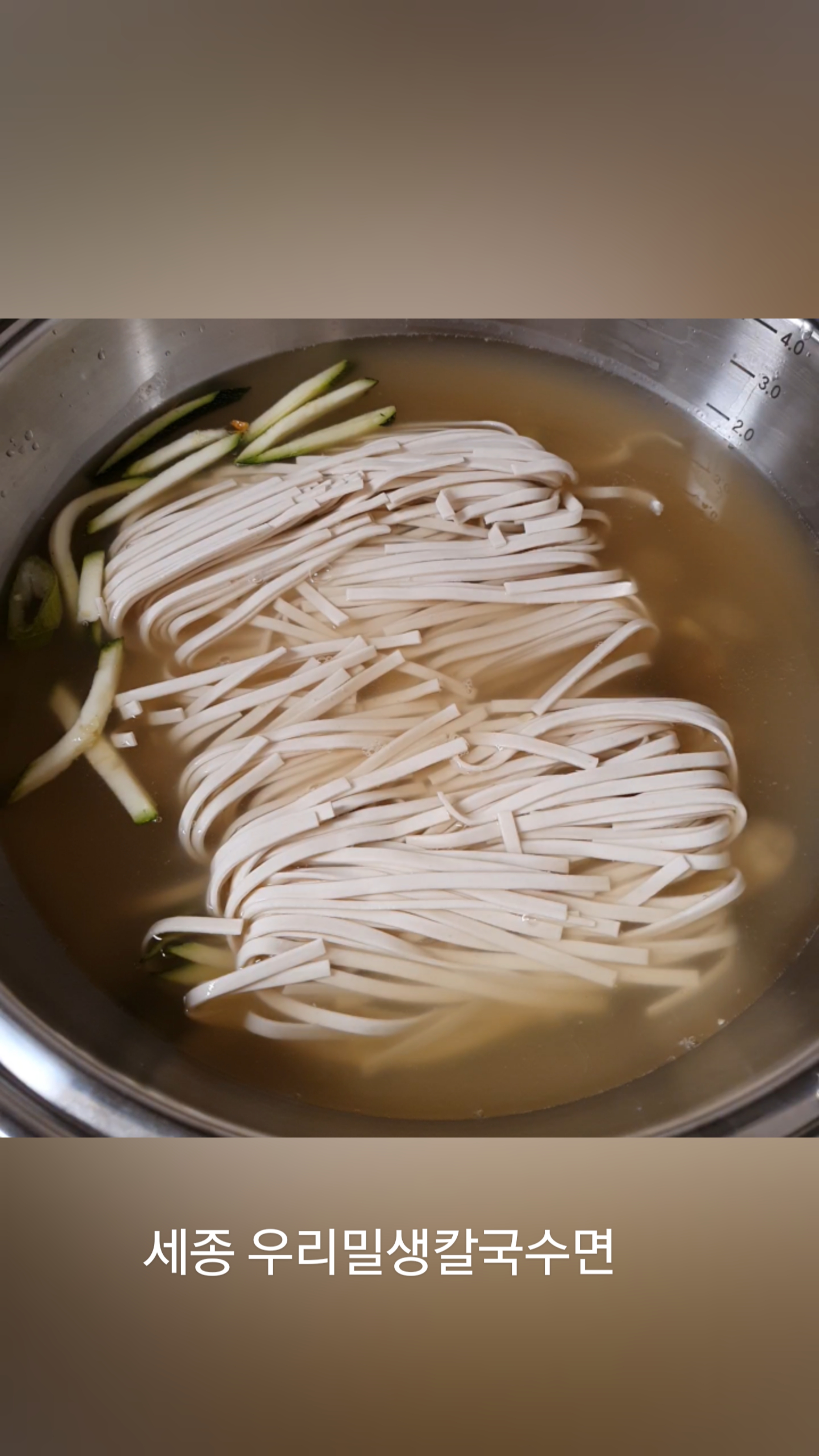 장터생칼국수 이미지