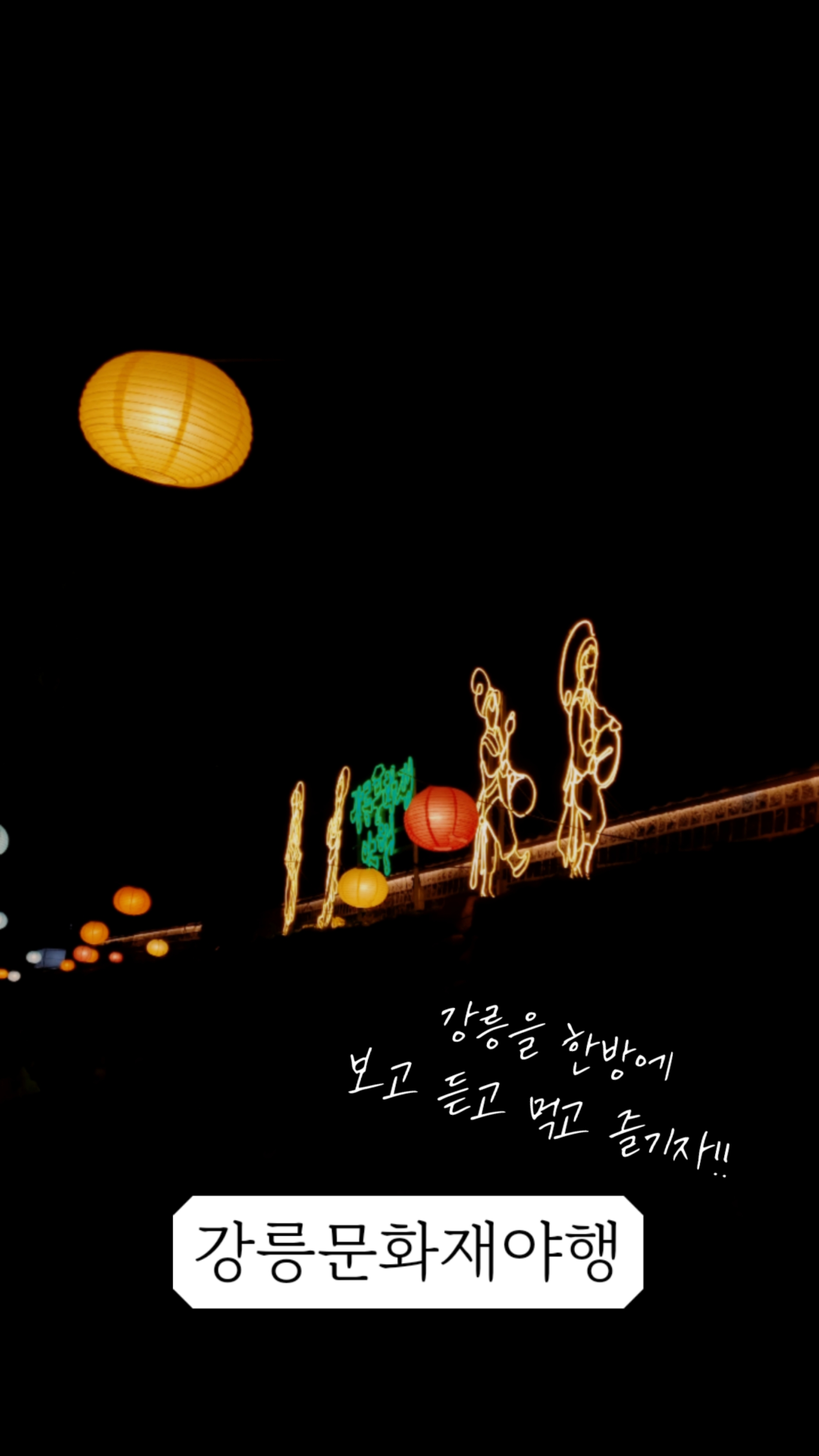 아름이네부침 이미지