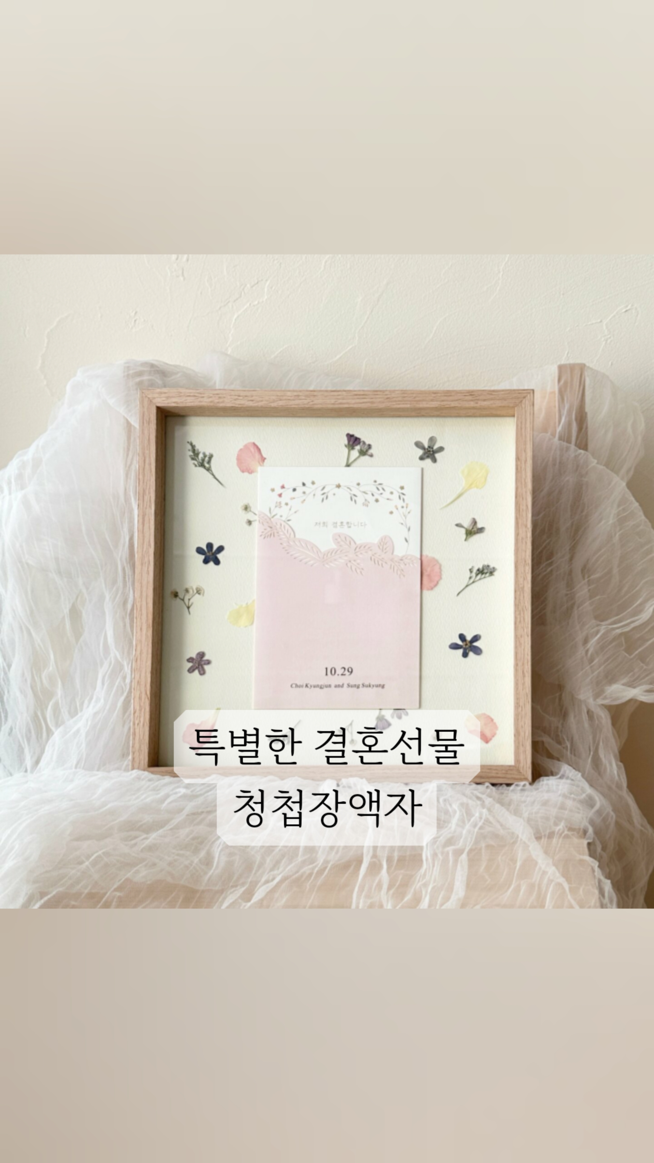 꽃월꽃일 이미지