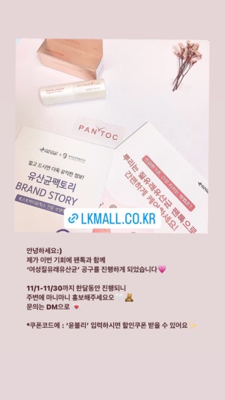 엘케이몰(lkmall) 이미지