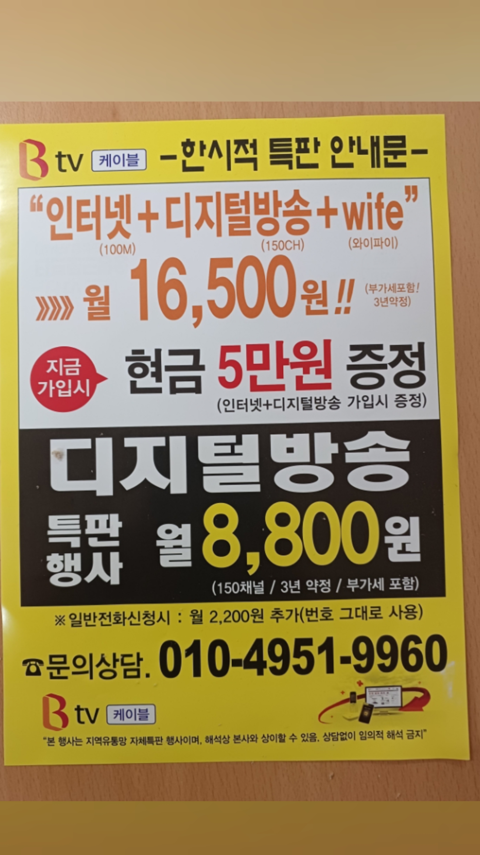 신녹향생고기 이미지