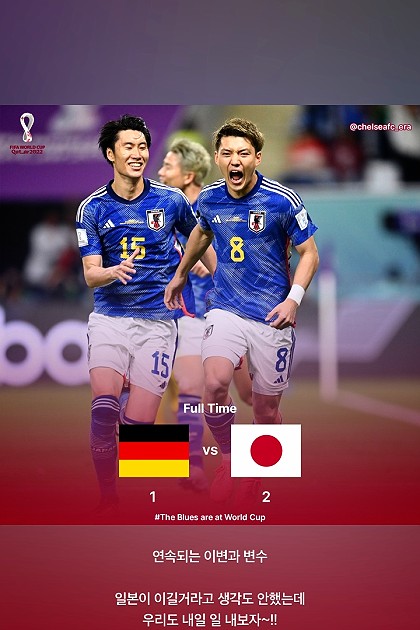 카타르 월드컵 독일 vs 일본

#카타르월드컵 #월드컵 #독일일본