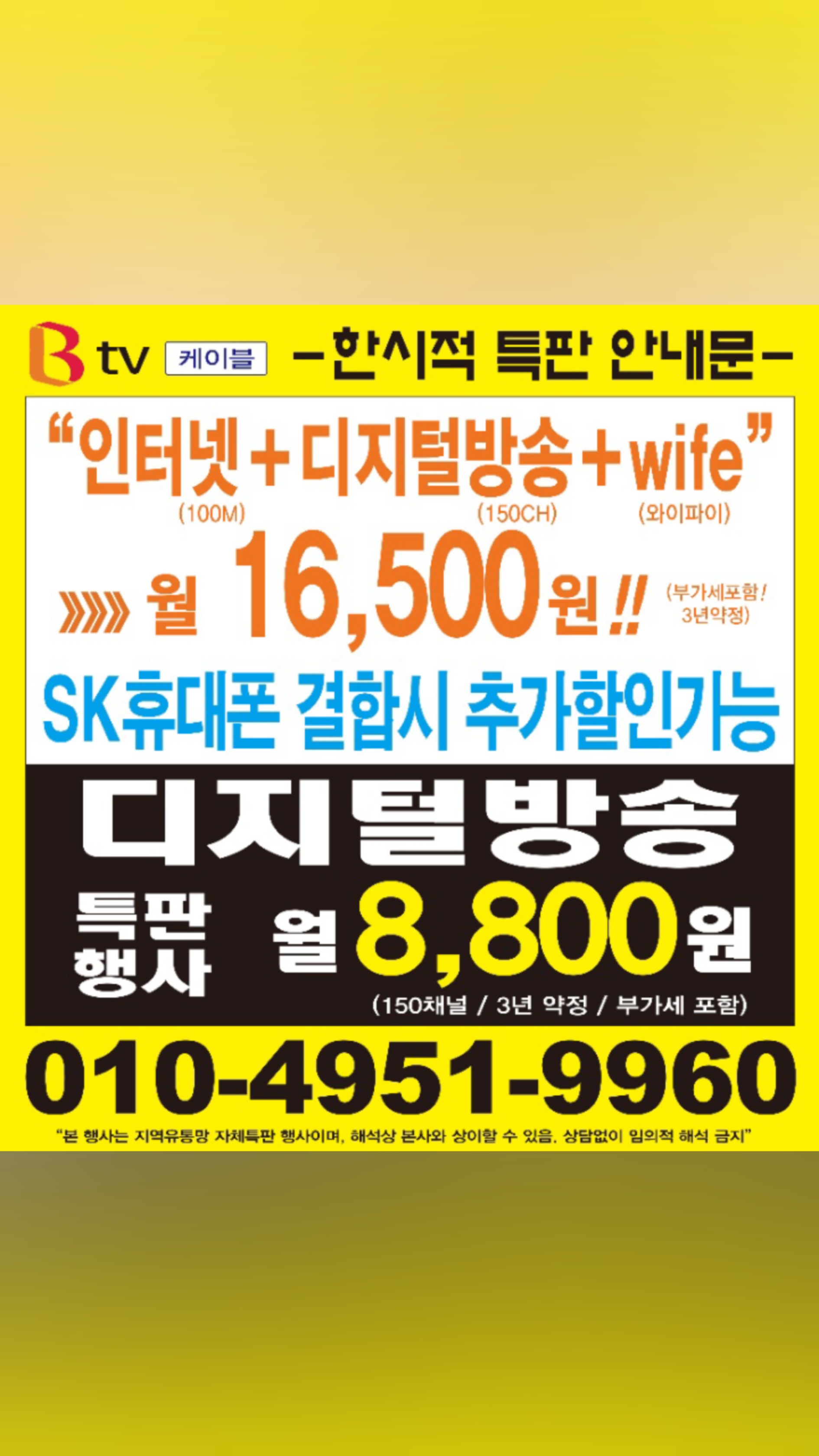 월성상회 이미지