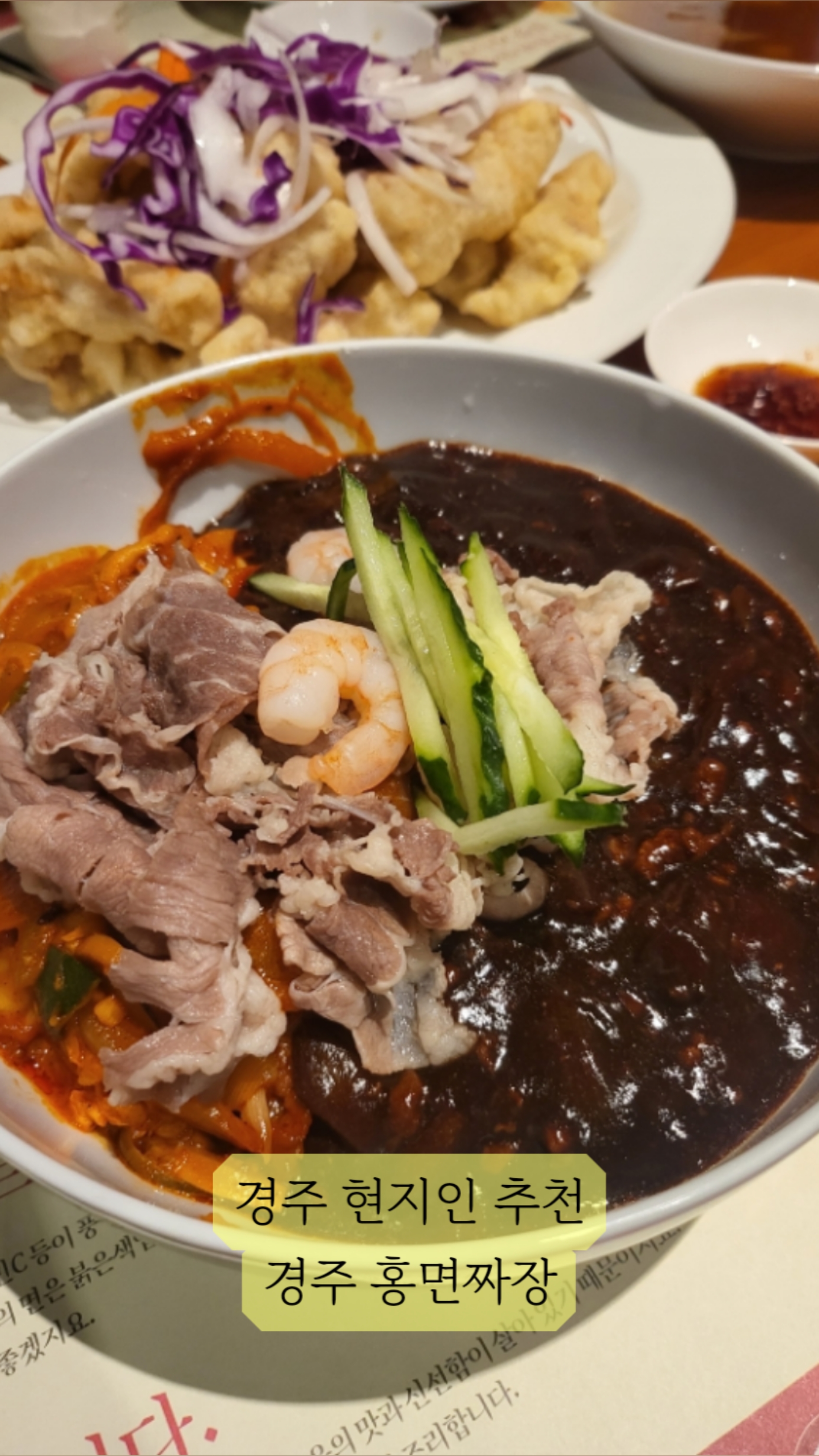 경주홍면 이미지