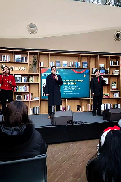 코엑스 별마당 도서관 콘서트 / 헤리티지!!!!!

#코엑스 #별마당도서관 #헤리티지