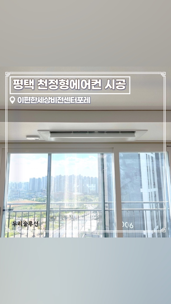 두리솔루션주 이미지