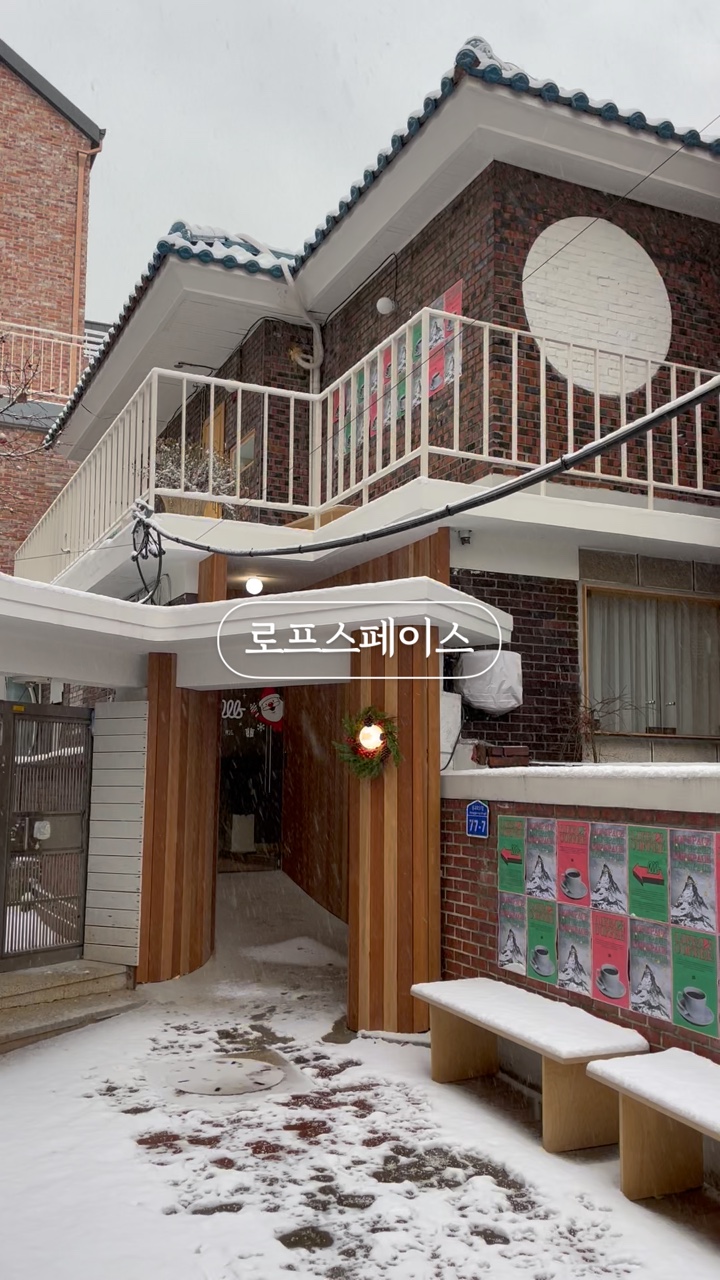 로프스페이스 이미지