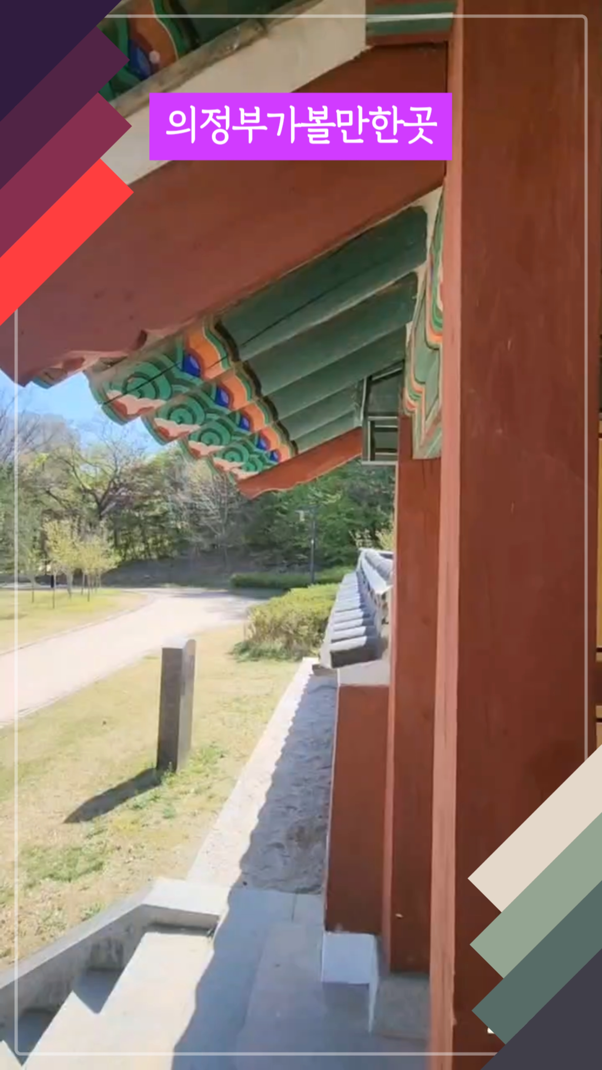 송산 진부대찌개 이미지