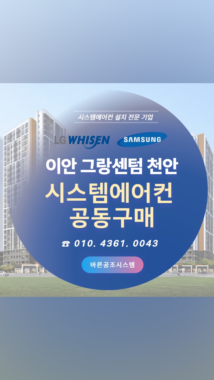 진공조시스템 이미지