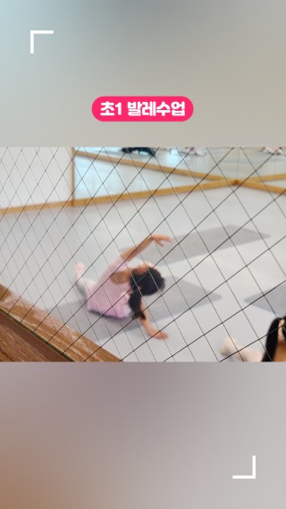 준발레학원 이미지