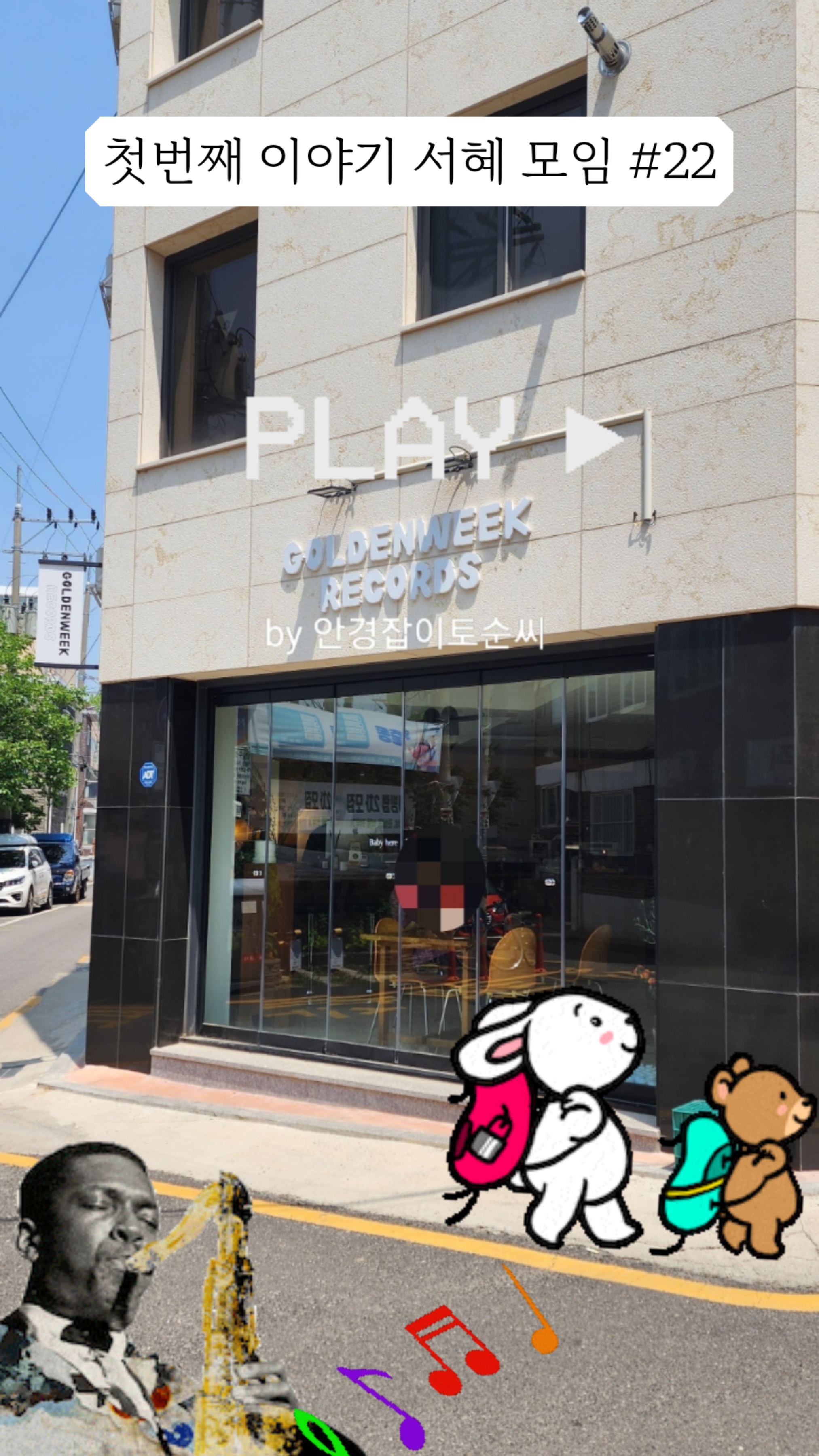 남매의통닭이야기 이미지