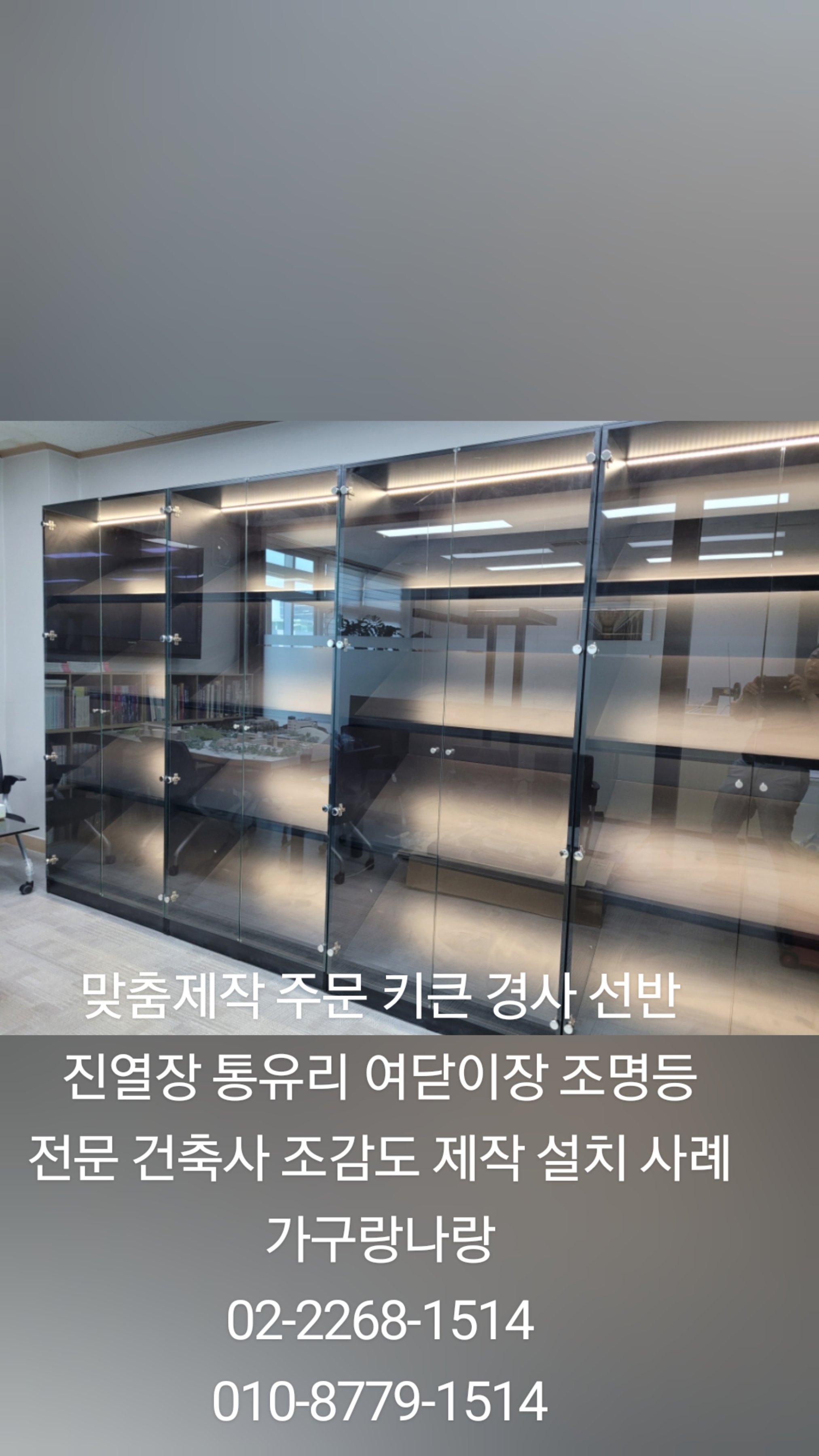 인터건축사사무소 이미지