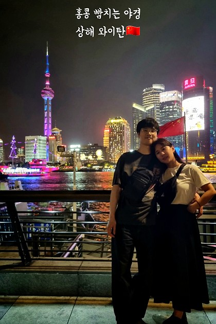 홍콩만큼 아름다운 야경이 있는 곳 
중국 상해 와이탄
코로나 이후 첫 해와여행지 

#중국와이탄
#와이탄 
#상해여행
#하이라이트챌린지
