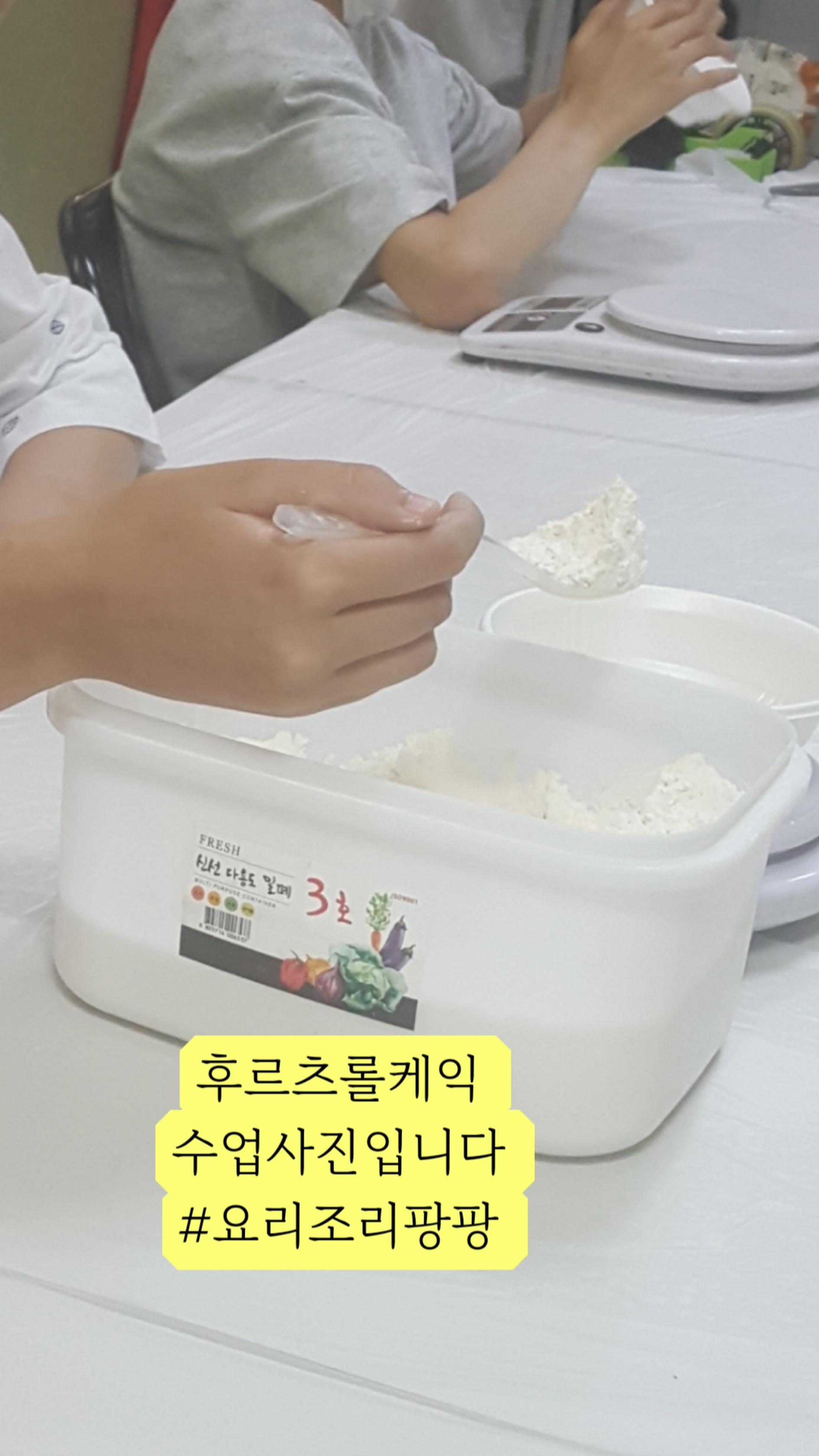 요리팡팡요리학원 이미지