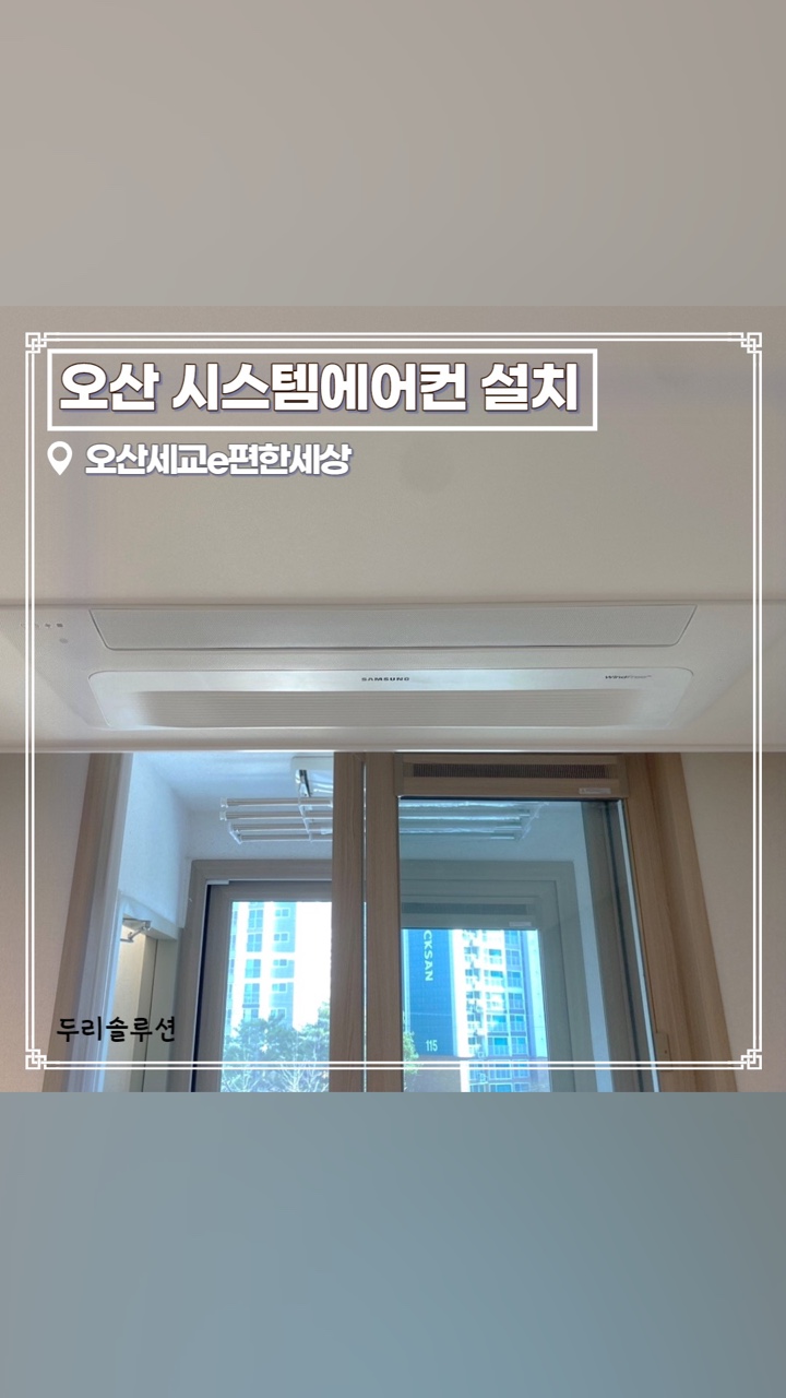 두리솔루션주 이미지