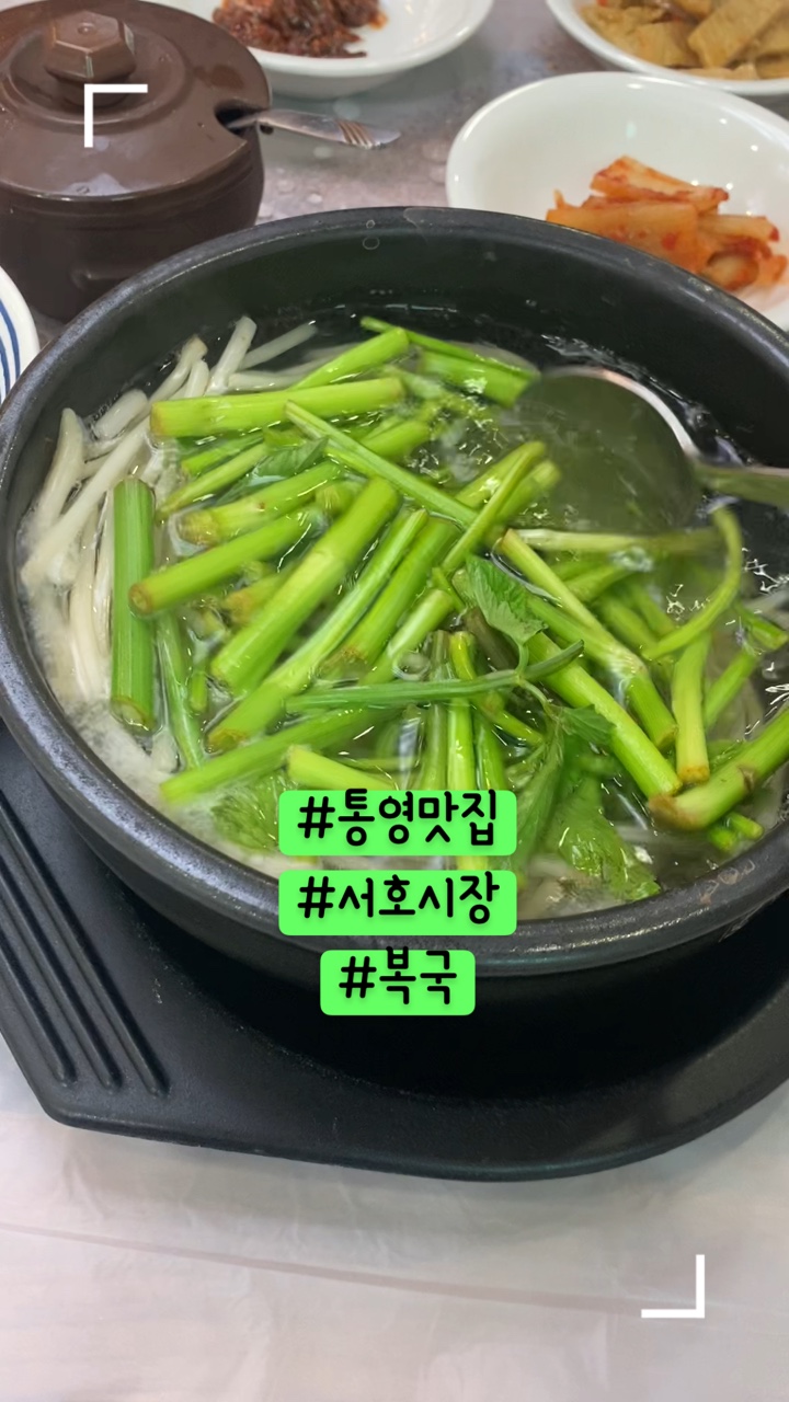 해맑은생선구이 이미지