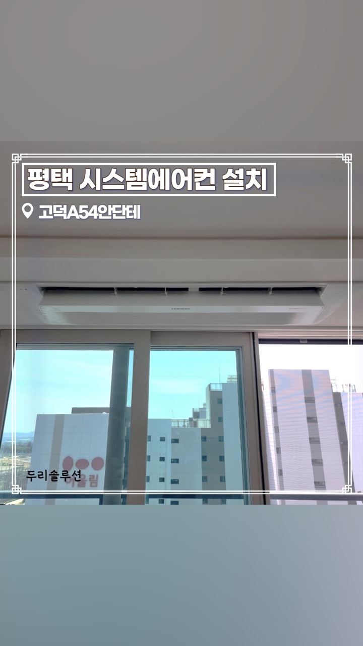 두리솔루션주 이미지