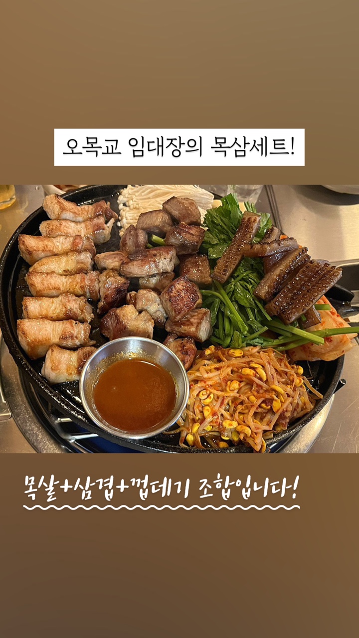 임대장오목교 이미지