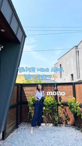멜로우멘션 이미지