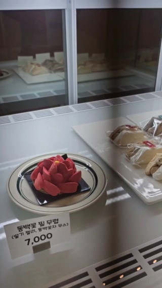 섬마을과자점 이미지